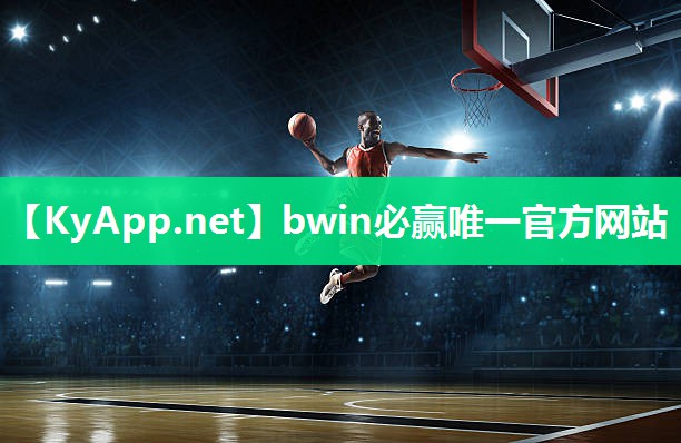 bwin必赢：学校乒乓球台高度多少米