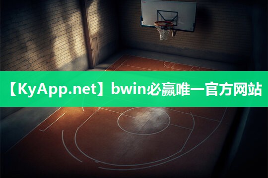 ⚽️bwin必赢集团：乒乓球台内下旋球如何拧