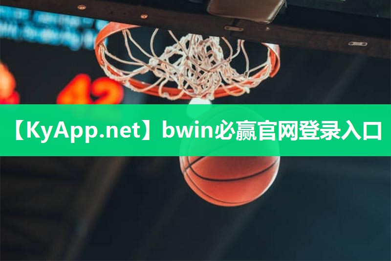 bwin必赢官网登录入口：乒乓球台拱起球怎么办啊