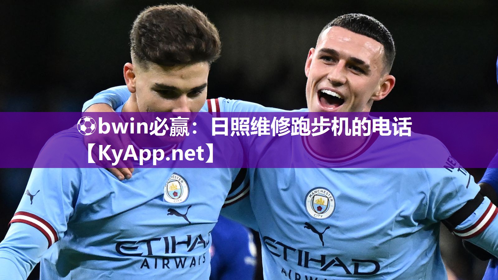 ⚽bwin必赢：日照维修跑步机的电话