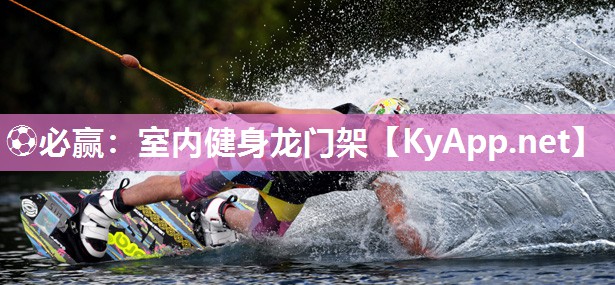 室内健身龙门架