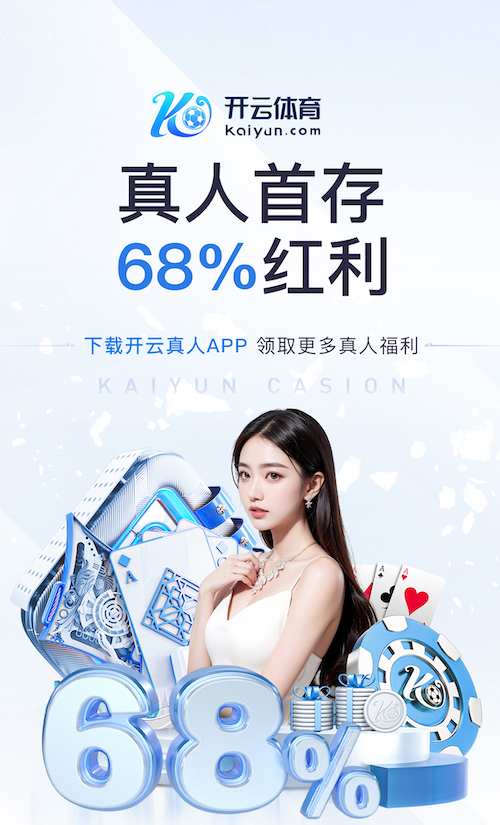 www.kaiyun.com 塑胶跑道材料为体育运动场馆带来创新变革