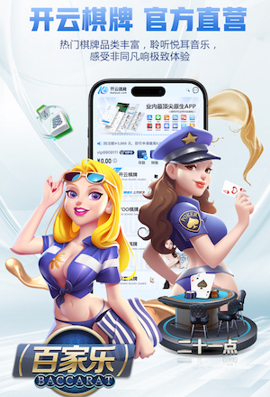 www.kaiyun.com 乒乓球台桌面厚度标准尺寸